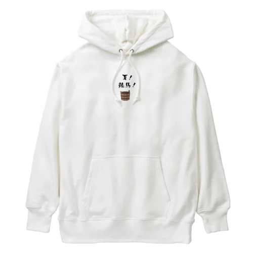 夏競馬 飼い葉桶 Heavyweight Hoodie