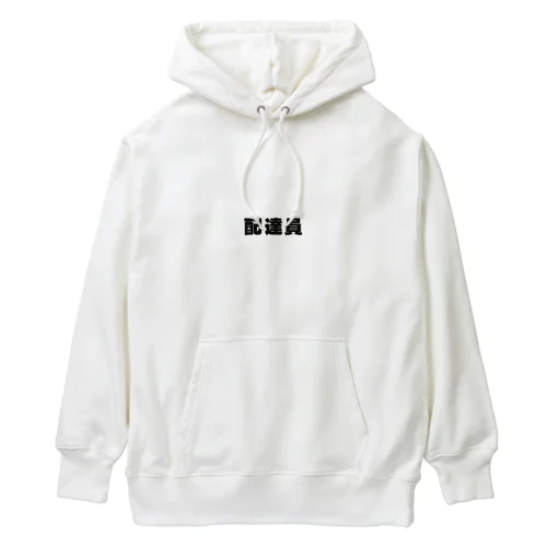 配達員 Heavyweight Hoodie