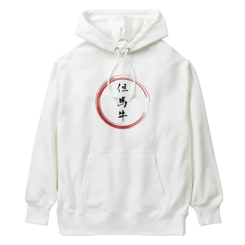 但馬牛グッツ Heavyweight Hoodie