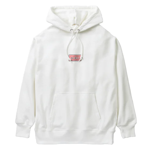 推し満タン（ピンク担） Heavyweight Hoodie