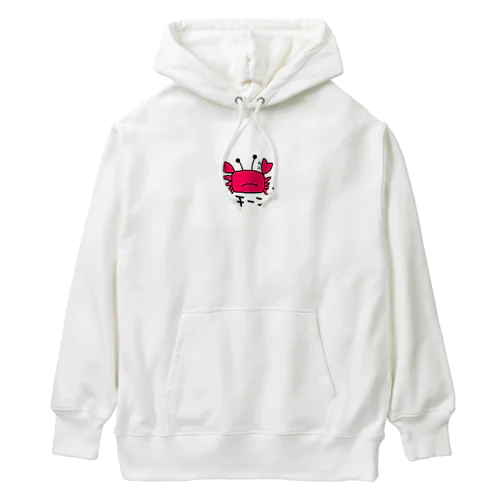 カニだよ Heavyweight Hoodie