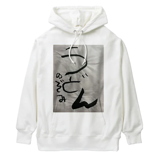 うどん Heavyweight Hoodie