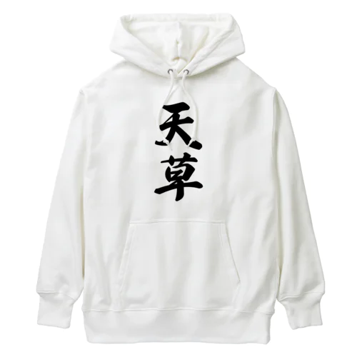 天草 Heavyweight Hoodie