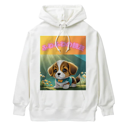 かわいい子犬 Heavyweight Hoodie