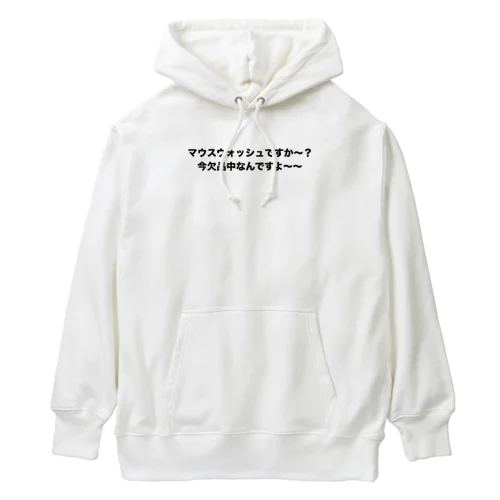 マウスウォッシュ欠品T+バッチ Heavyweight Hoodie