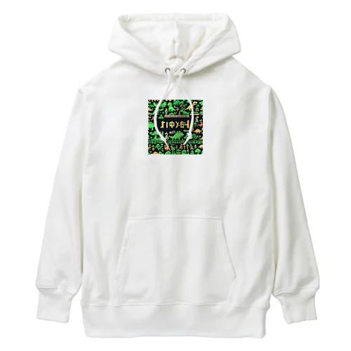 番人大ザウルス Heavyweight Hoodie