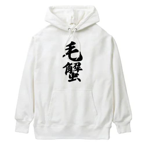 毛蟹 Heavyweight Hoodie