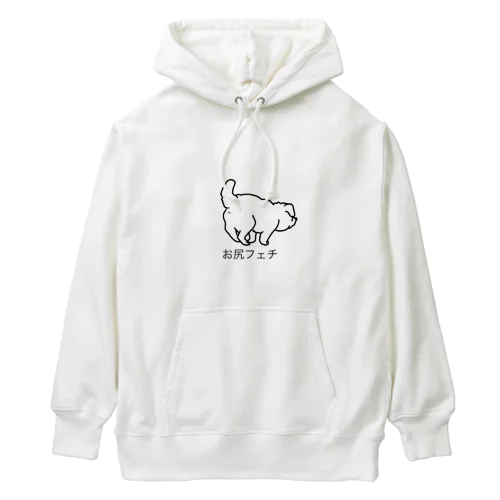 お尻フェチ Heavyweight Hoodie