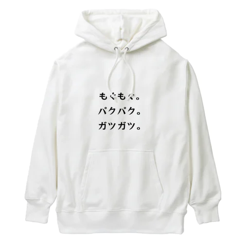 文字グッズ Heavyweight Hoodie