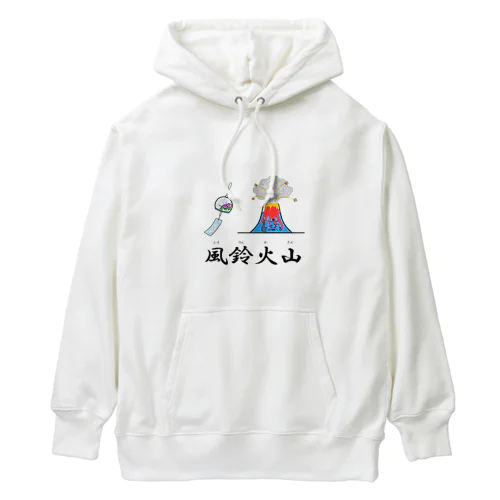 風鈴火山 Heavyweight Hoodie