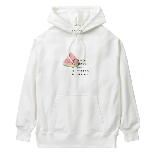 ぱれすちな　スイカ　短歌 Heavyweight Hoodie