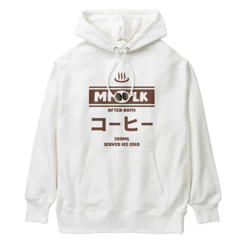 温泉牛乳のコーヒー牛乳♨ Heavyweight Hoodie