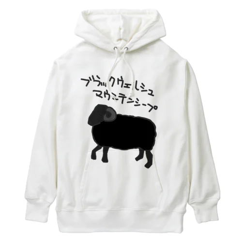 ブラックウェルシュマウンテンシープ Heavyweight Hoodie