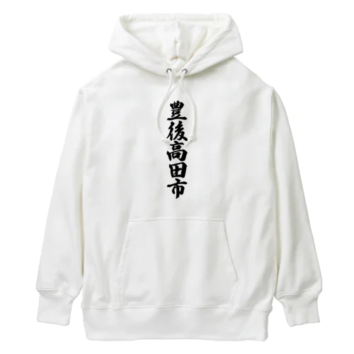 豊後高田市 （地名） Heavyweight Hoodie