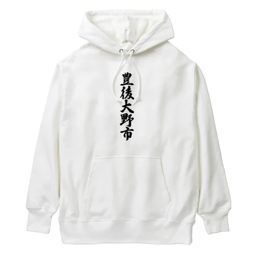 豊後大野市 （地名） Heavyweight Hoodie