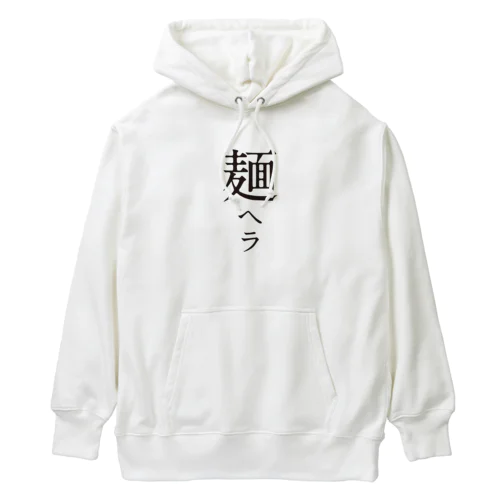 メンヘラ Heavyweight Hoodie