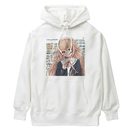 甘えん坊な女性 Heavyweight Hoodie