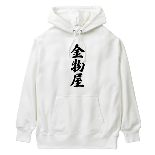 金物屋 Heavyweight Hoodie