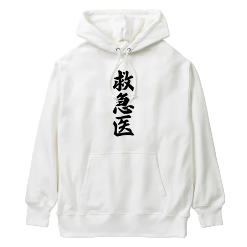 救急医 Heavyweight Hoodie