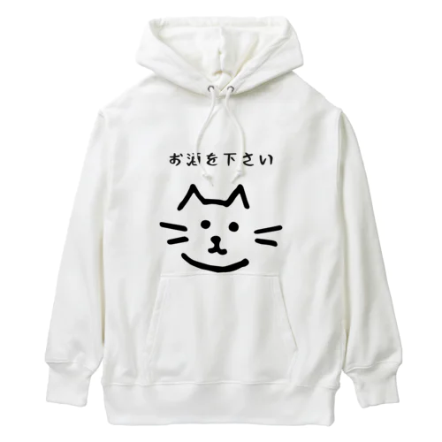 酔いどれねこたん Heavyweight Hoodie