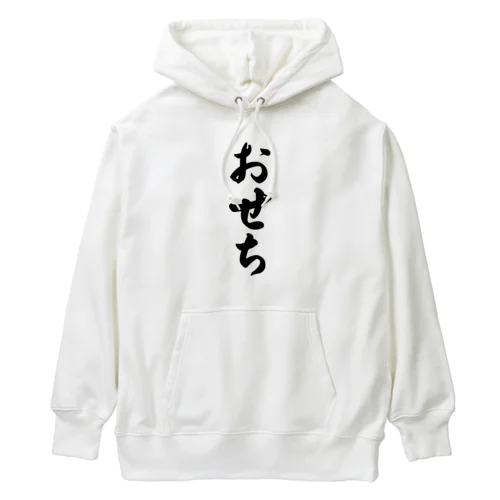 おせち Heavyweight Hoodie