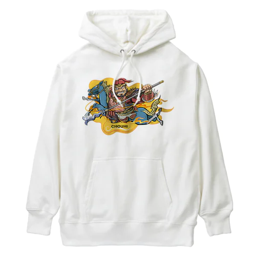 蜀の将軍・張飛 Heavyweight Hoodie