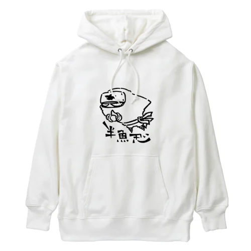 半魚忍 Heavyweight Hoodie