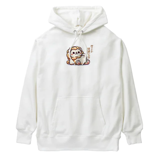 ぐ～たらいおん - グッズコレクション Heavyweight Hoodie