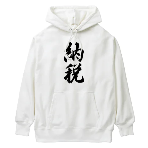 納税 Heavyweight Hoodie