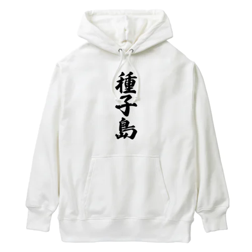 種子島  （地名） Heavyweight Hoodie