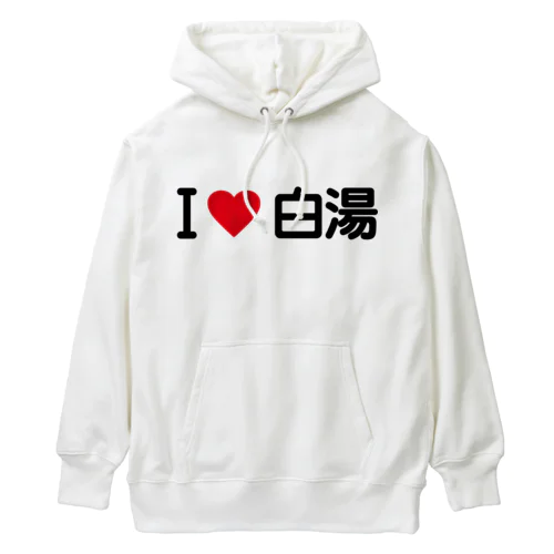 I LOVE 白湯 / アイラブ白湯 Heavyweight Hoodie