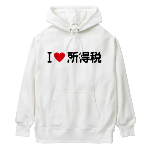 I LOVE 所得税 / アイラブ所得税 Heavyweight Hoodie