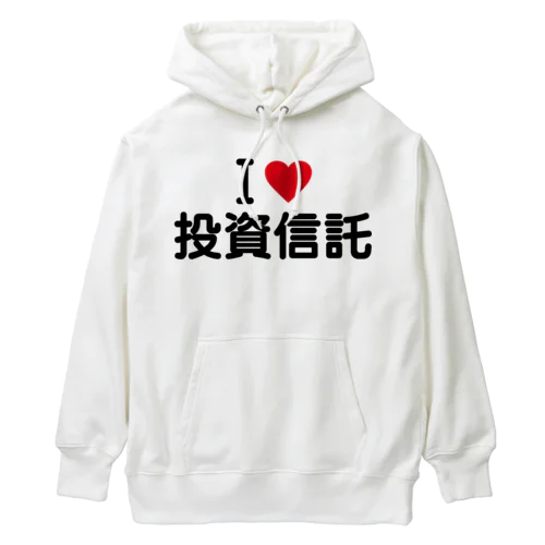 I LOVE 投資信託 / アイラブ投資信託 Heavyweight Hoodie