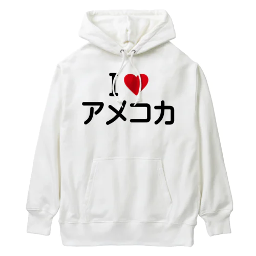 I LOVE アメコカ / アイラブアメコカ Heavyweight Hoodie