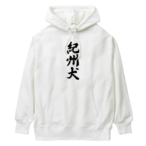 紀州犬 Heavyweight Hoodie