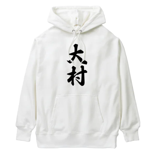 大村 Heavyweight Hoodie