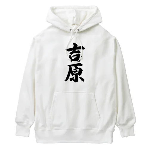 吉原 Heavyweight Hoodie