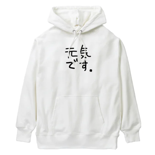 元気です Heavyweight Hoodie