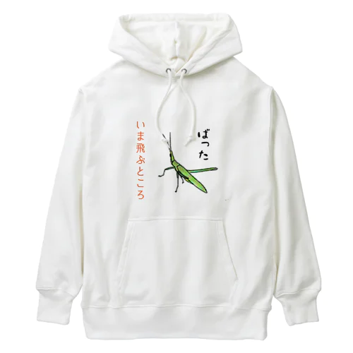 しんぼるず→ばった Heavyweight Hoodie