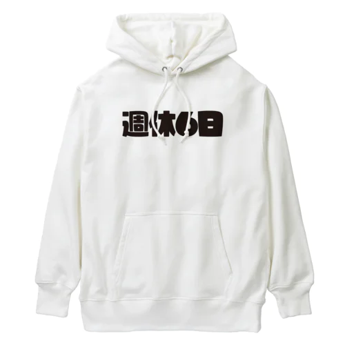 週休6日 Heavyweight Hoodie