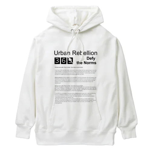 Urban Rebellion ヘビーウェイトパーカー