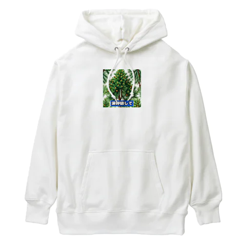 深呼吸 Heavyweight Hoodie