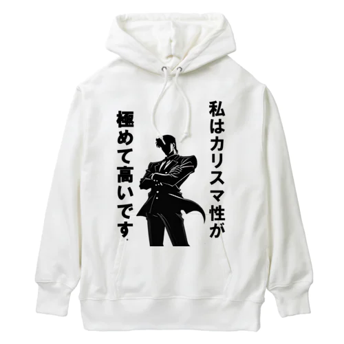 カリスマ性が高いです！ Heavyweight Hoodie