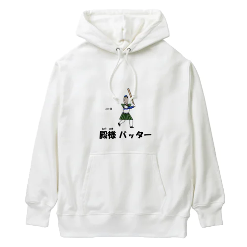 殿様バッター Heavyweight Hoodie