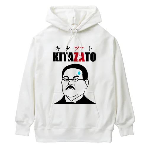 キタツァト柴三郎 Heavyweight Hoodie