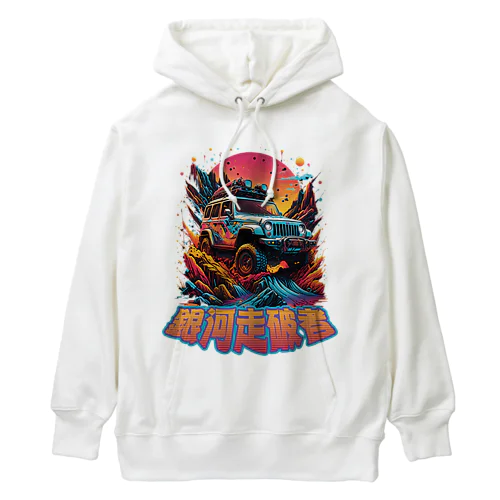 Galactic Trailblazer: Cosmic Adventure Heavyweight Hoodie