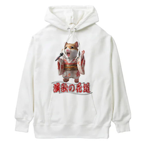 演歌の花道、ハムスターの歌謡 Heavyweight Hoodie
