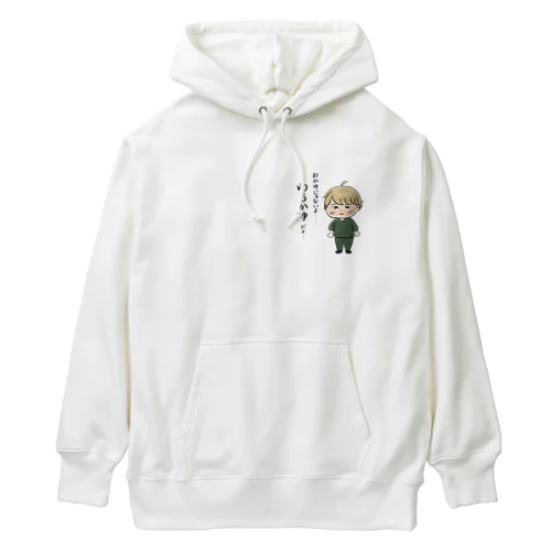 わらかゆくん Heavyweight Hoodie