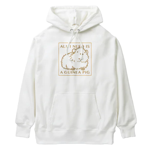 モルモットさえいれば ! Heavyweight Hoodie