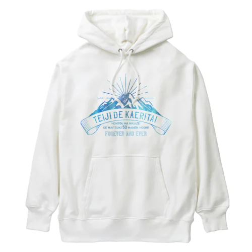 定時で帰りたい for MOUNTAIN。 氷 Heavyweight Hoodie